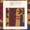 Tapis persan Baluchi fait main Réf ID 179415 - 108 × 193