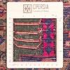 Koliyayi Rug Ref 130235