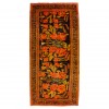 Azerbaijan Rug Ref 130248