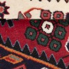 Shahsevan Rug Ref 130275