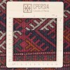 Tapis persan Turcomano fait main Réf ID 130309 - 168 × 195