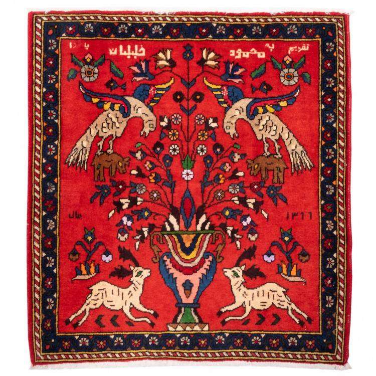 Bakhtiari Rug Ref 130376