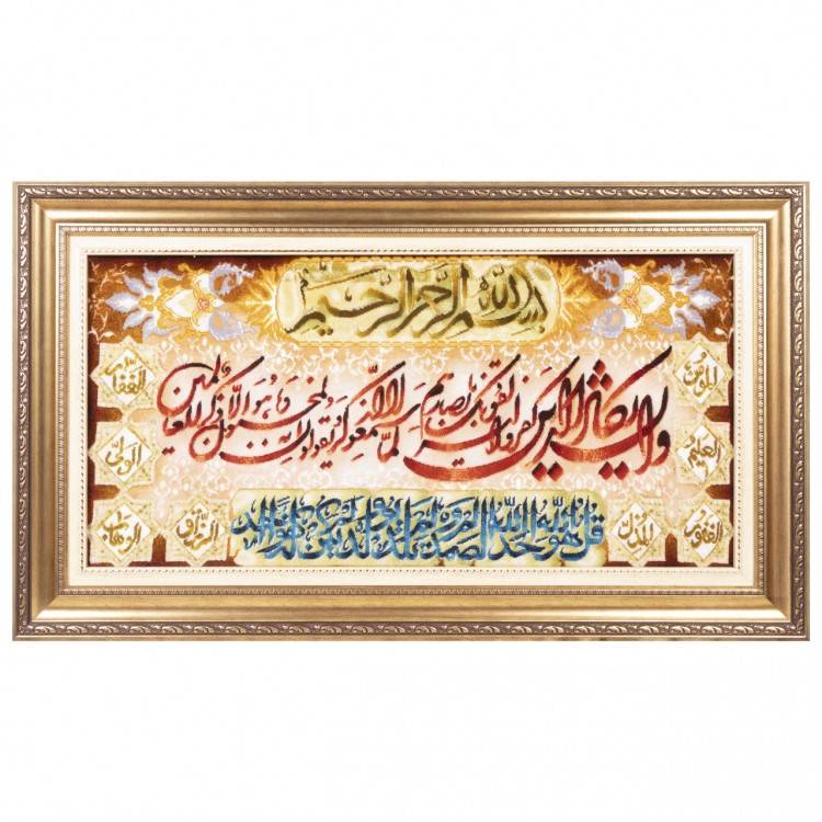 Tappeto persiano Tabriz a disegno pittorico codice 903638