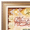 Handgeknüpfter Tabriz Bildteppiche Ziffer 903638