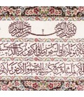イランの手作り絵画絨毯 コム 番号 903644