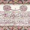 Qom Pictorial Carpet Ref 903644