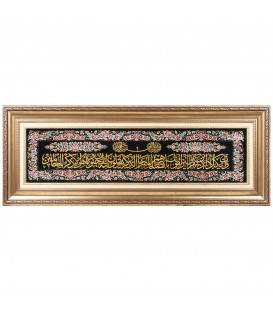 Qom Pictorial Carpet Ref 903645