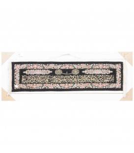 Qom Pictorial Carpet Ref 903645