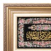 Qom Pictorial Carpet Ref 903645