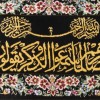 Qom Alfombera Persa Tableau Ref 903645