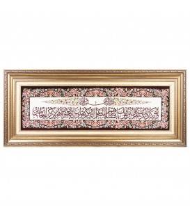 Qom Pictorial Carpet Ref 903647