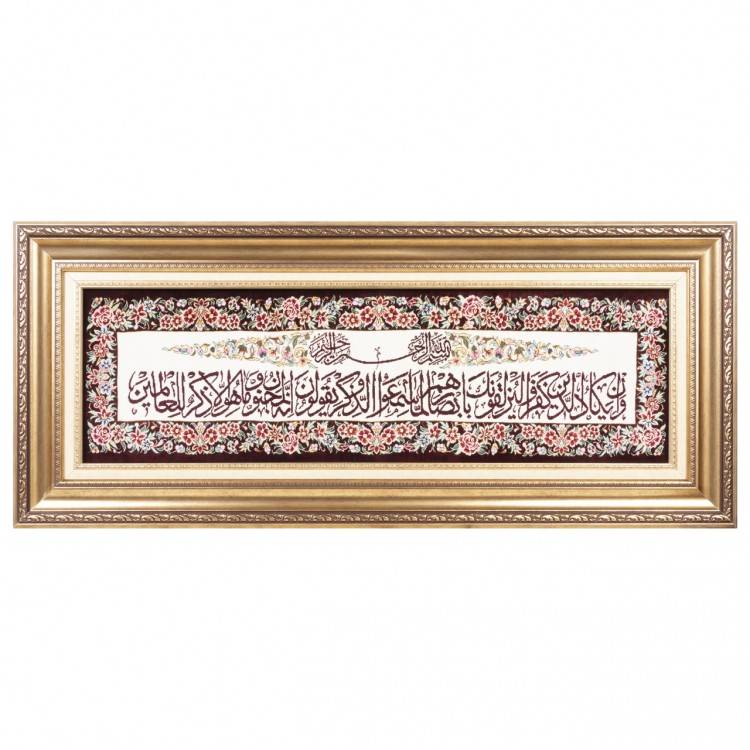 Qom Pictorial Carpet Ref 903647