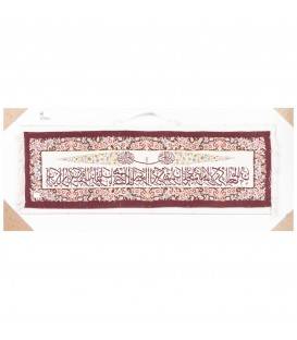 Qom Pictorial Carpet Ref 903647