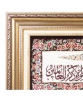 Qom Alfombera Persa Tableau Ref 903647