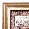 Qom Pictorial Carpet Ref 903647