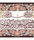 Qom Alfombera Persa Tableau Ref 903647