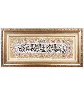 Qom Pictorial Carpet Ref 903648