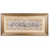 Qom Pictorial Carpet Ref 903648