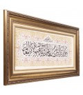 Tableau tapis persan Qom fait main Réf ID 903648