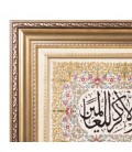 Tableau tapis persan Qom fait main Réf ID 903648