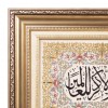 Qom Pictorial Carpet Ref 903648