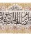 Qom Pictorial Carpet Ref 903648