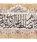 Qom Pictorial Carpet Ref 903648