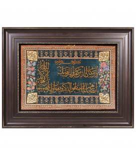 Qom Pictorial Carpet Ref 903651