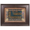 Qom Pictorial Carpet Ref 903651