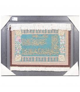 Qom Pictorial Carpet Ref 903651