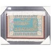 Qom Pictorial Carpet Ref 903651