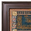 Qom Pictorial Carpet Ref 903651