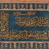 Qom Alfombera Persa Tableau Ref 903651