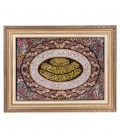 Tappeto persiano Qom a disegno pittorico codice 903664