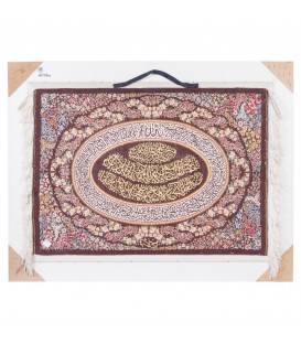 Tableau tapis persan Qom fait main Réf ID 903664