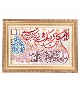 Tappeto persiano Tabriz a disegno pittorico codice 903673