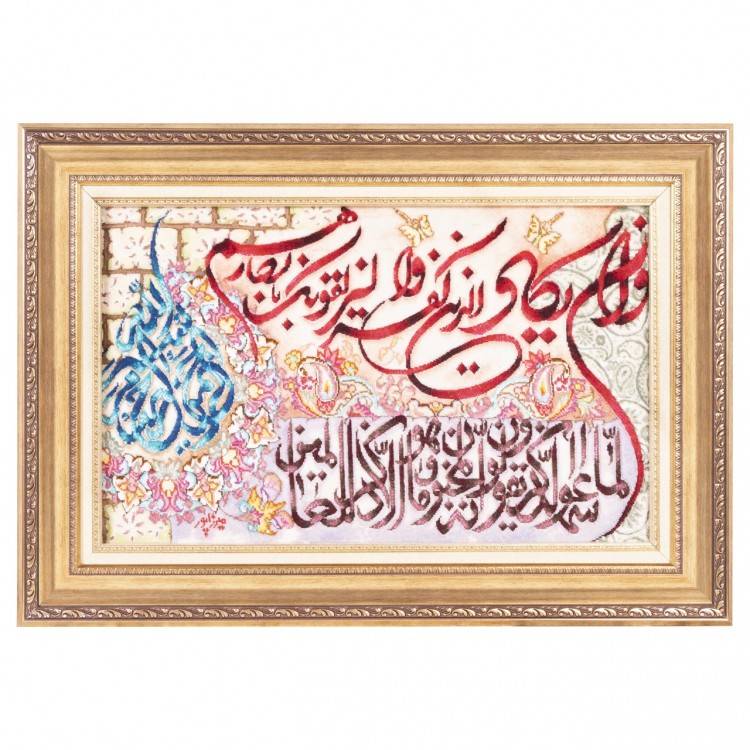 Tappeto persiano Tabriz a disegno pittorico codice 903673