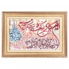 Tabriz Pictorial Carpet Ref 903673