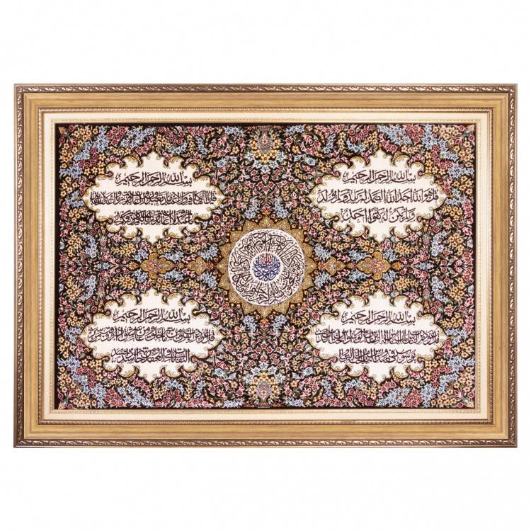 Qom Pictorial Carpet Ref 903692