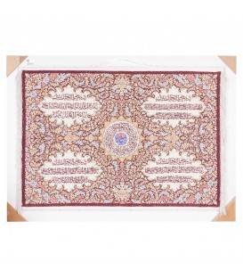 Tableau tapis persan Qom fait main Réf ID 903692