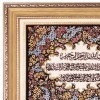 Qom Pictorial Carpet Ref 903692