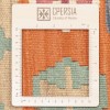 El Dokuma Kilim Fars 152742 - 122 × 180