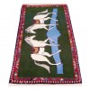 Tapis persan Ali Abad fait main Réf ID 152788 - 67 × 125