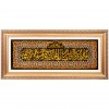 Tableau tapis persan Qom fait main Réf ID 903696