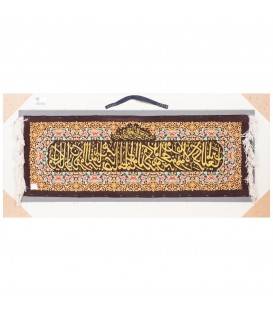 Qom Pictorial Carpet Ref 903696