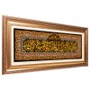 Tableau tapis persan Qom fait main Réf ID 903696