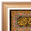 Qom Pictorial Carpet Ref 903696