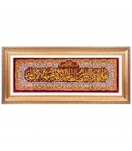 Tableau tapis persan Qom fait main Réf ID 903697