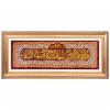 Qom Pictorial Carpet Ref 903697