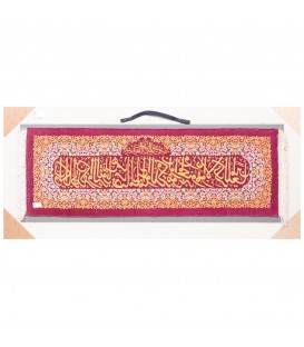 Qom Alfombera Persa Tableau Ref 903697